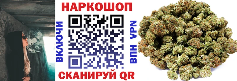 ГАШИШ Горно-Алтайск