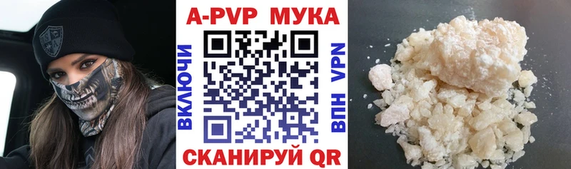 Сколько стоит Горно-Алтайск A PVP  Cocaine  Мефедрон  Бошки Шишки 