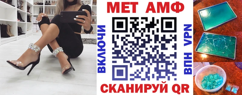 мориарти официальный сайт  Горно-Алтайск  Амфетамин Розовый 