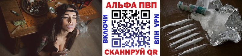 A PVP VHQ Горно-Алтайск