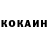 Кетамин ketamine Phaser.v