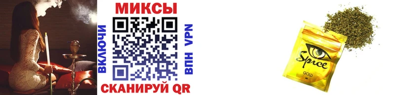БУТИРАТ BDO Горно-Алтайск