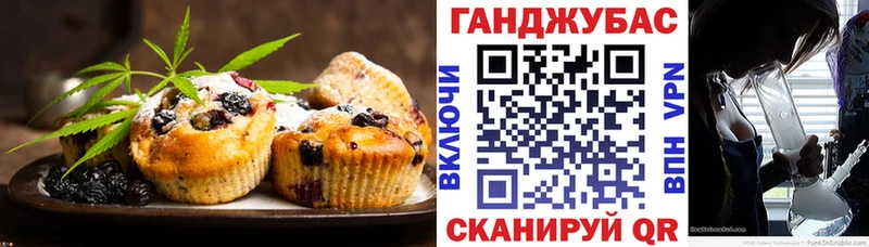 наркотики  Горно-Алтайск  Еда ТГК марихуана 