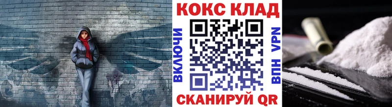 сколько стоит  Горно-Алтайск  даркнет наркотические препараты  Cocaine 97% 
