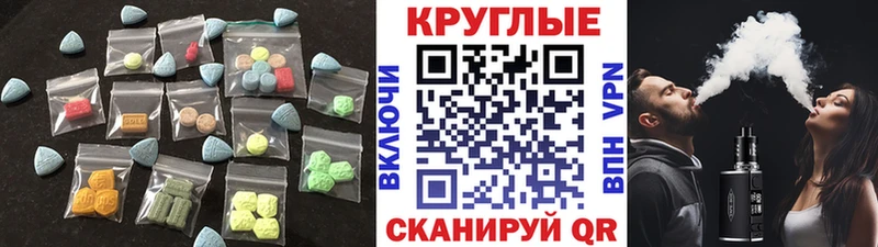 кракен сайт  Горно-Алтайск  Ecstasy MDMA 