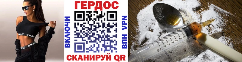Героин гречка  как найти закладки  сайты даркнета клад  Горно-Алтайск 