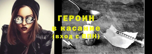 тгк Бородино