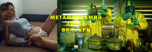 ALPHA-PVP Бронницы