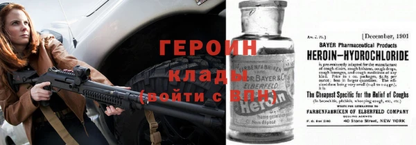ALPHA-PVP Бронницы