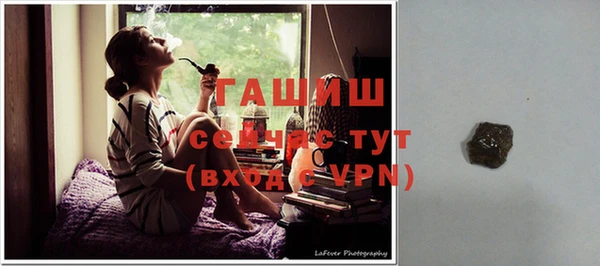 ПСИЛОЦИБИНОВЫЕ ГРИБЫ Бугульма