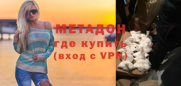 ALPHA-PVP Бронницы