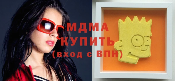 тгк Бородино