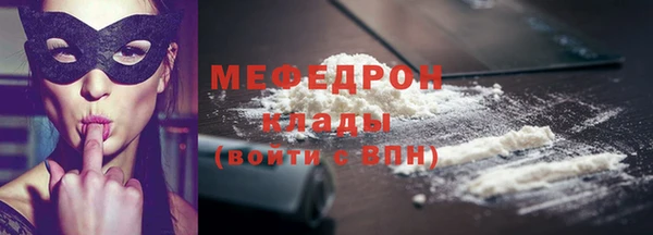 ПСИЛОЦИБИНОВЫЕ ГРИБЫ Бугульма