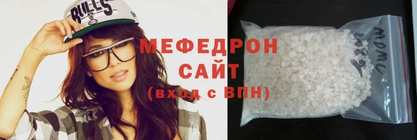 ПСИЛОЦИБИНОВЫЕ ГРИБЫ Бугульма