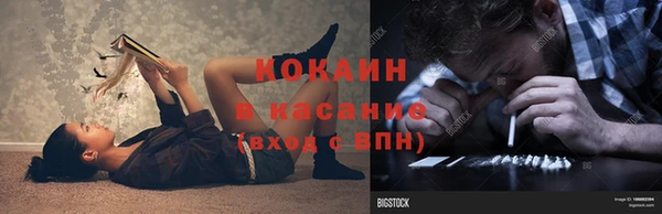 ПСИЛОЦИБИНОВЫЕ ГРИБЫ Бугульма