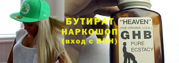 ALPHA-PVP Бронницы