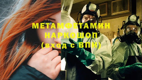 ALPHA-PVP Бронницы
