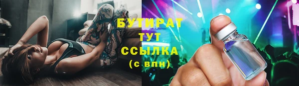 ПСИЛОЦИБИНОВЫЕ ГРИБЫ Бугульма