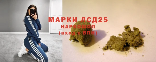 ALPHA-PVP Бронницы