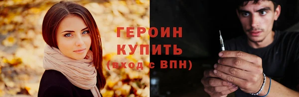 ПСИЛОЦИБИНОВЫЕ ГРИБЫ Бугульма
