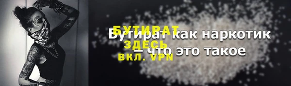 ALPHA-PVP Бронницы