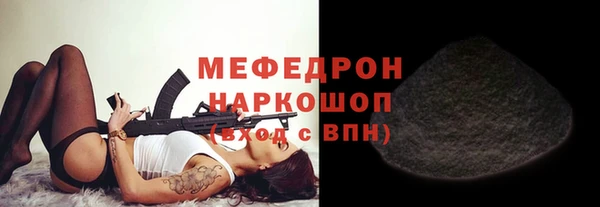 тгк Бородино