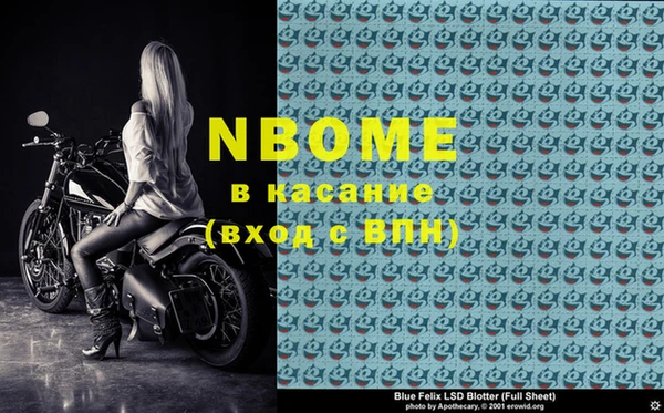 мефедрон Верхний Тагил