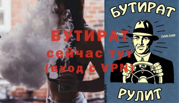 ALPHA-PVP Бронницы