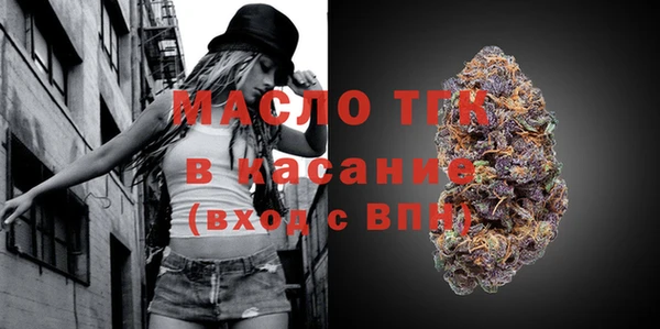 ПСИЛОЦИБИНОВЫЕ ГРИБЫ Бугульма