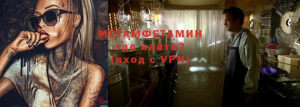 тгк Бородино