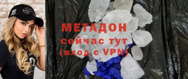 ПСИЛОЦИБИНОВЫЕ ГРИБЫ Бугульма