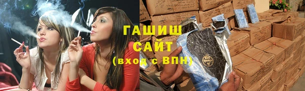 ПСИЛОЦИБИНОВЫЕ ГРИБЫ Бугульма