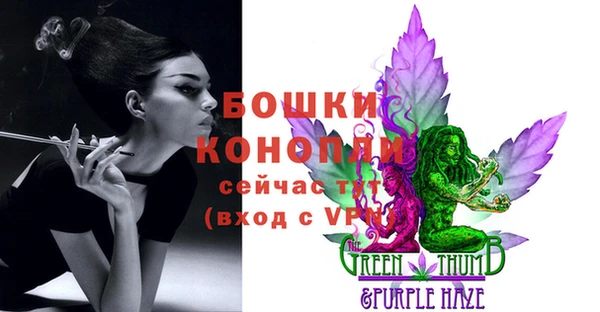 каннабис Верея