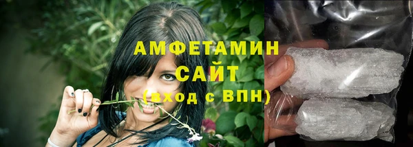 ПСИЛОЦИБИНОВЫЕ ГРИБЫ Бугульма