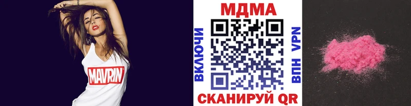 MDMA VHQ  Горно-Алтайск 