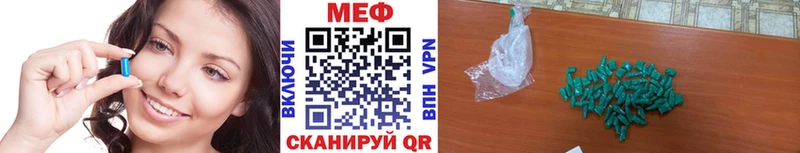 Мефедрон мука Горно-Алтайск