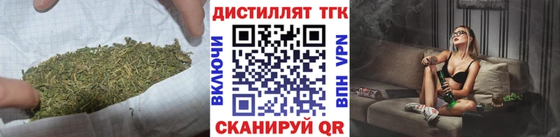 Дистиллят ТГК Wax  наркошоп  Горно-Алтайск 