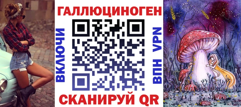 Псилоцибиновые грибы Magic Shrooms  как найти закладки  Горно-Алтайск 