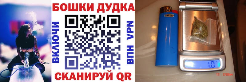 blacksprut   Горно-Алтайск  Шишки марихуана гибрид 